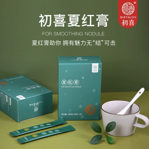 Ранняя Xixiahong Moblement 300G Nodular Устранение депрессии печени