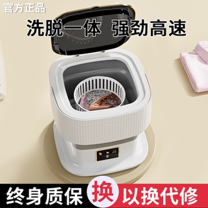 内裤洗衣机小型全自动专用洗袜子机家用宿舍懒人洗脱一体洗衣神器