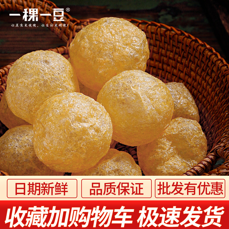 一稞一豆素生根素面筋球清水面筋泡素食头层豆皮健康火锅菜品食材