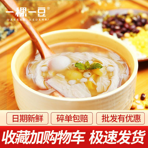 薄衣腐竹干货香煲粥糖水材料