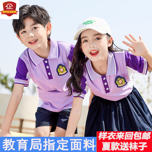 专注性价比校服优质面料完美做工