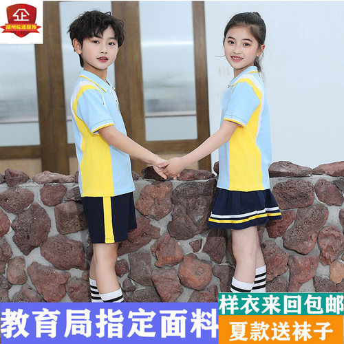 新款儿童六一夏季校服专注性价比