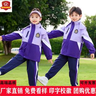短袖 夏季 三件套新 冲锋衣幼儿园园服套装 紫色小学生校服班服秋冬款