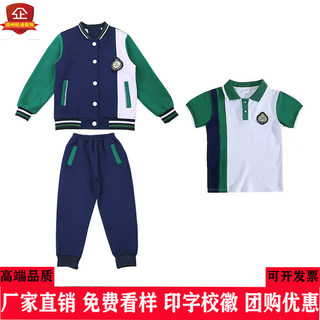 绿色春秋款小学生校服运动套装幼儿园园服全棉红色短袖三件套夏季