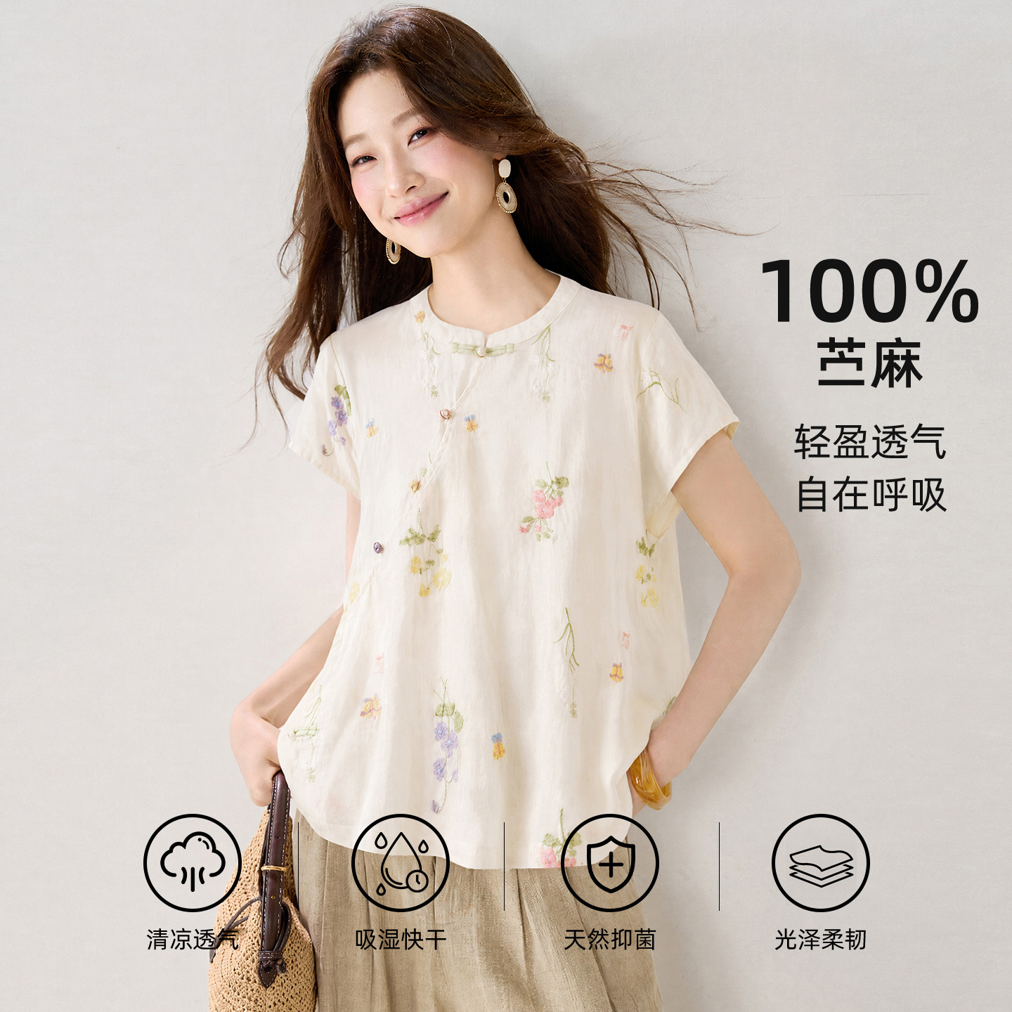 100%高支苎麻绣花短袖衬衫