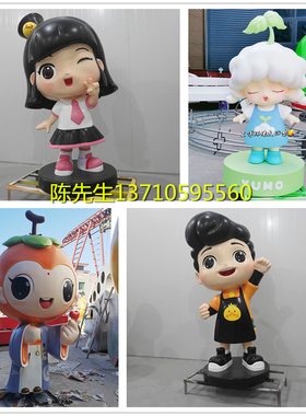 定制潮玩公仔雕塑卡通人物雕像