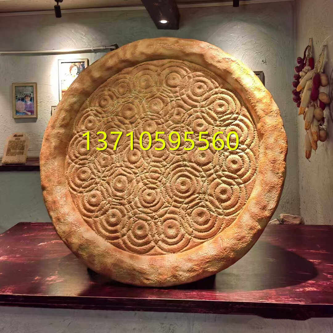 定制新疆特产巨型馕饼造型雕塑玻璃钢肉夹馍小品汉堡模型月饼摆件