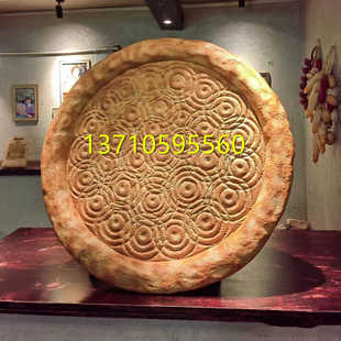 定制新疆特产巨型馕饼造型雕塑玻璃钢肉夹馍小品汉堡模型月饼摆件