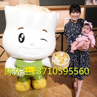 茶楼门口美陈大型烧麦公仔玻璃钢雕塑定制包子娃娃饺子ip人物雕像