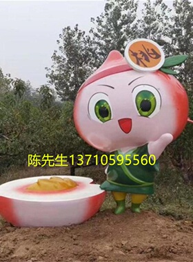 玻璃钢卡通桃子雕塑水蜜桃摆件