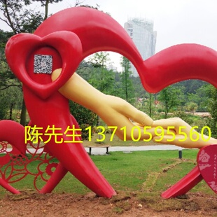 景区公园创意玻璃钢手拉手造型雕塑大型爱心浪漫模型卡通摆件定制