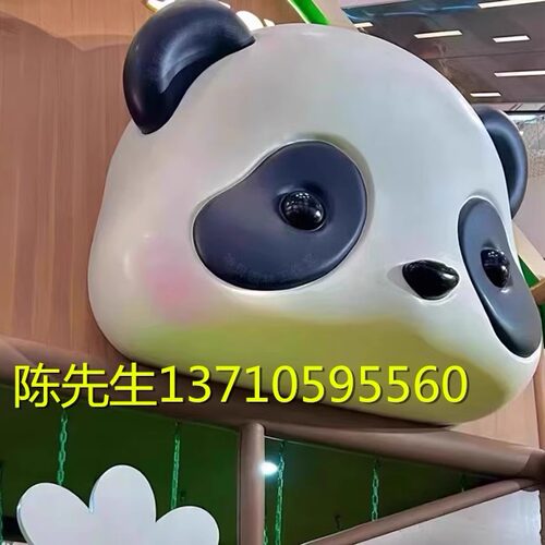 艺术雕塑玻璃钢定制熊猫公仔摆件