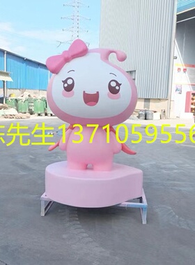 玻璃钢校园卡通公仔IP吉祥物雕塑