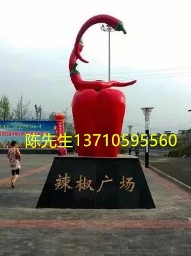 玻璃钢仿真辣椒模型雕塑朝天椒