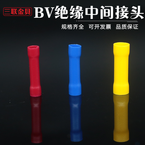 BV1.25/2/5.5/8/14/22