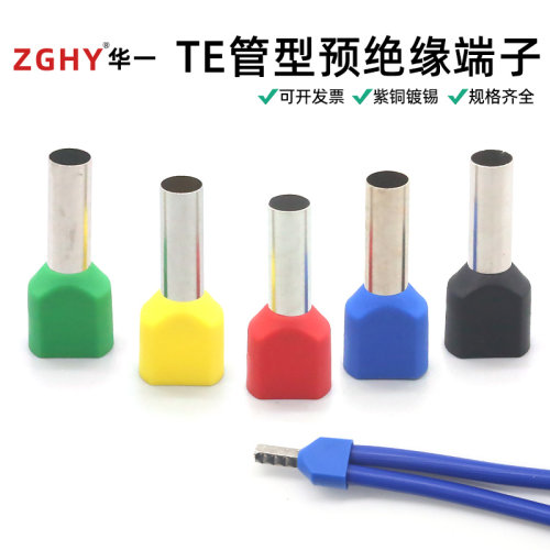 电线并线欧式双线接线