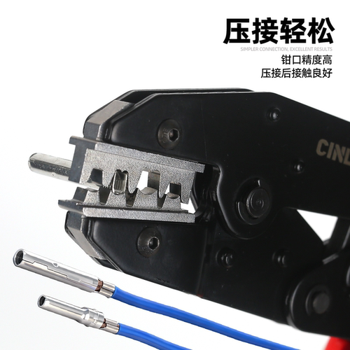 光伏端子压线钳线切割钳口10平方CLE-2546SMC4太阳能连接器压接钳