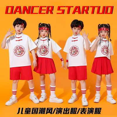 六一儿童啦啦队演出服幼儿园男女款舞蹈表演夏季小学生运动会班服