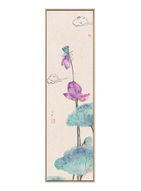 半庭x汪玉砚 中式四联荷花条屏客厅沙发背景墙装饰画艺术玄关挂画
