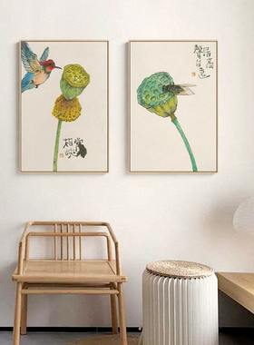 半庭x李知弥 新中式客厅装饰画禅意莲蓬书房餐厅挂画双联床头壁画