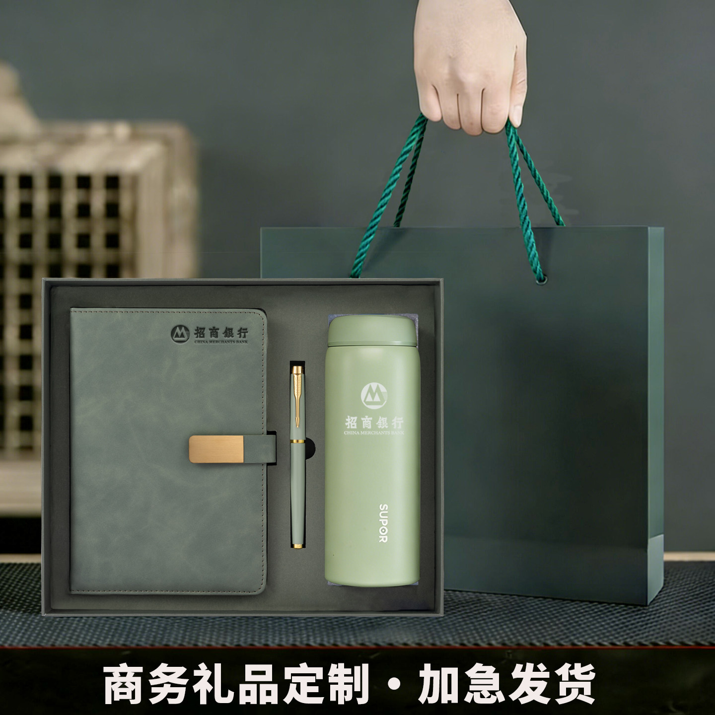 笔记本本子定制可印logo高档商务签字笔礼盒套装2026年新款加厚会议本记事本公司企业礼品学校礼物毕业纪念品
