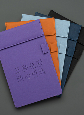 写翌创意个性竖版A4 A5板夹文件夹板写字板学生用多功能办公用书写夹写字夹菜单酒店会议带笔插可印字印LOGO