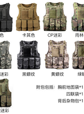 野外训练战术背心迷彩马甲多功能CS吃鸡装备两栖防弹衣轻量化护甲