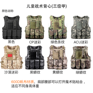 暗区突围弹挂甲战术有甲儿童战术背心帆布马甲多功能迷彩防弹衣户