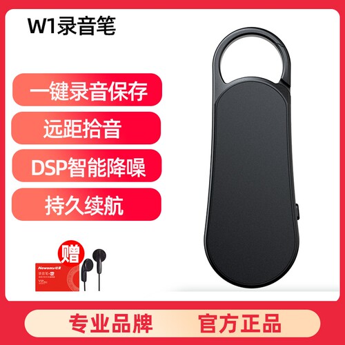 2022新款高清录音智能降噪