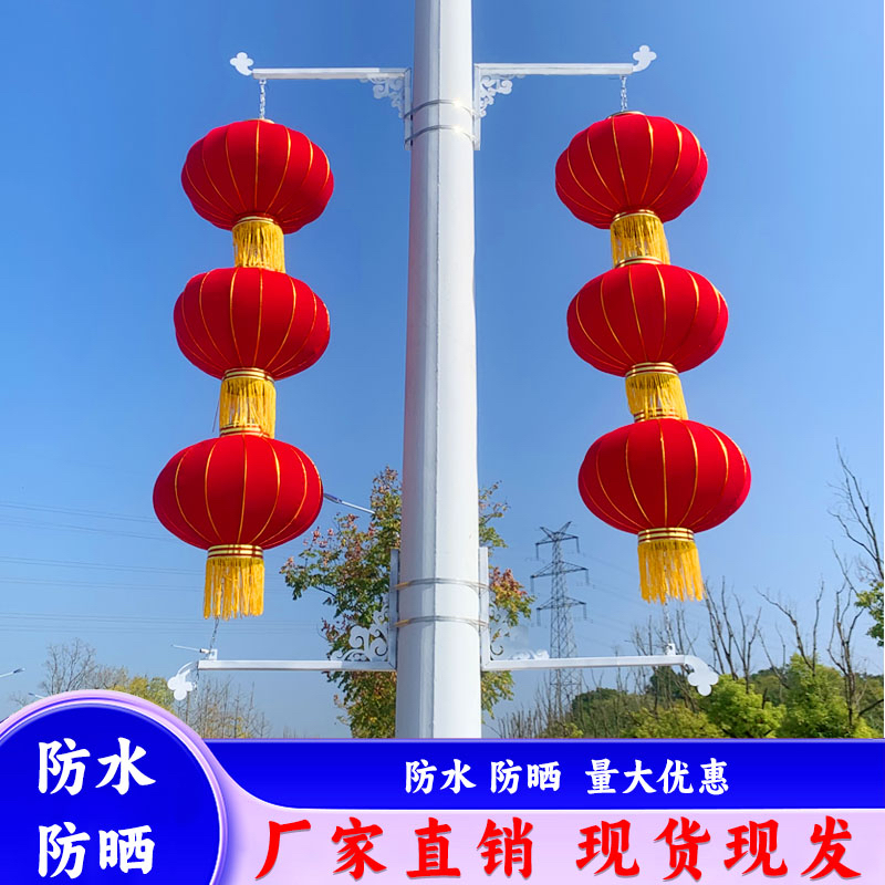 灯杆灯笼户外大红绸缎灯笼电线杆灯笼马路灯灯笼街道连串灯笼印制