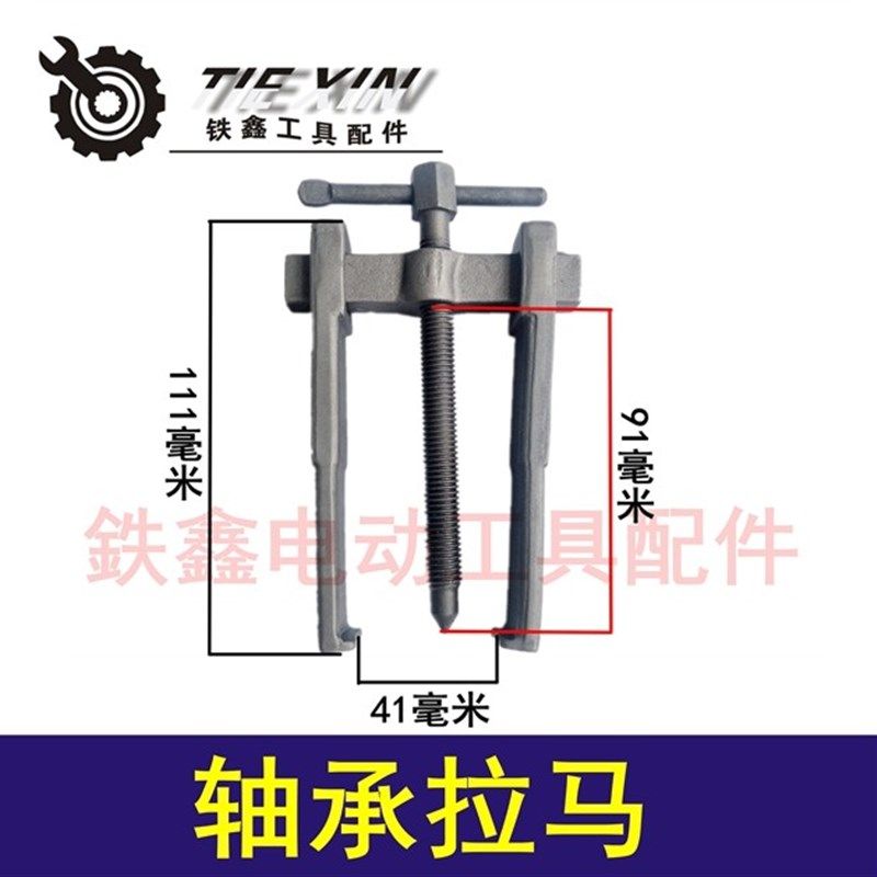 铁鑫电动工具配件 电镐配件 65电镐加长转子9齿 电镐电机 00822,纺织面料/辅料/配套,其他纺织机械,淘宝优惠券,粉丝福利购,淘宝优惠卷