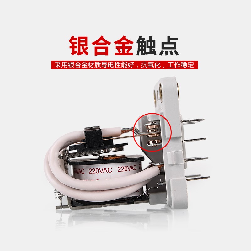 小型继电器大功率JQX-38F大电流40A中间电磁继电器DC12V24VAC220V