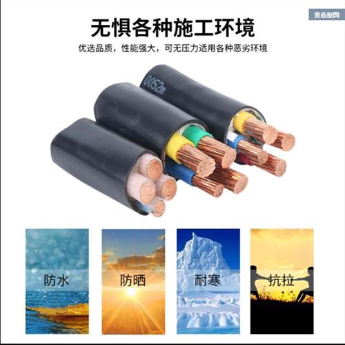 国标YJV12345芯10/16/25/50/95/120/150/185平方铜芯电缆三相四线