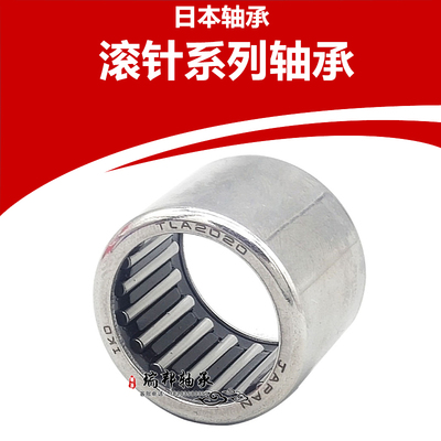 IKO进口滚针轴承 TLA HK 384830 405032 405038 455538 505716 Z