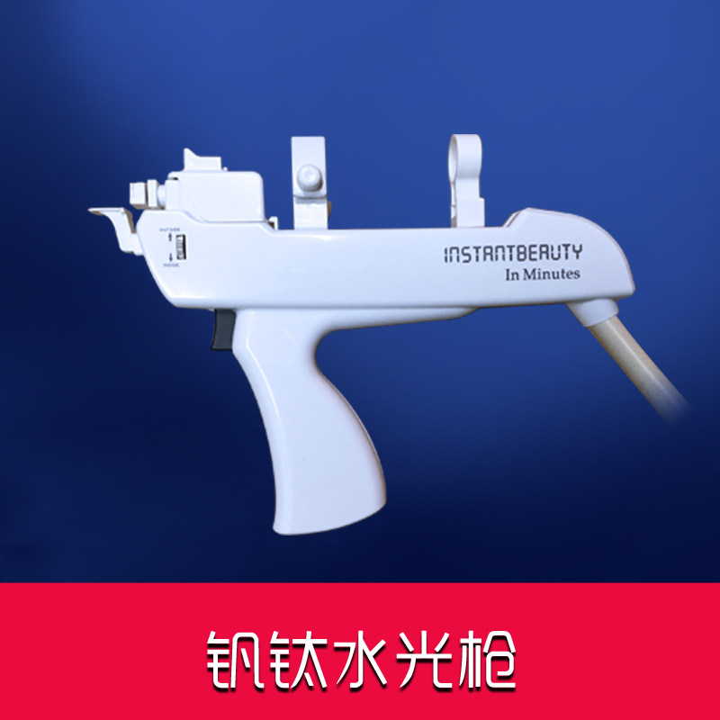 钒钛微晶水光仪器配件钒钛仪器手柄单枪推进挡板针头卡位轮子接口