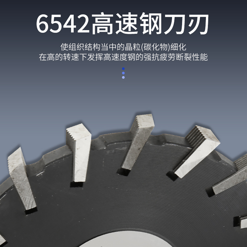 镶齿三面刃6542高速钢错齿三面刃高速钢圆盘铣刀规格225 250 315