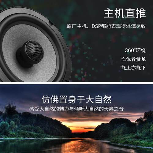 起亚极睿音响喇叭扬声器前后门加改装高中重低音无损安装专车专用