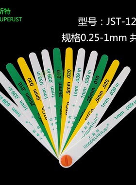 进口JST塑料塞尺 间隙尺15026 12379 19350 13280 13129 12711