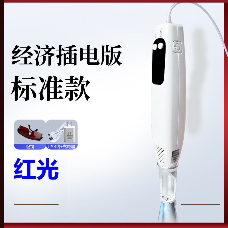 皮秒激光洗纹身机器家用祛斑仪器不留疤消痣色素神器洗眉机超痘坑