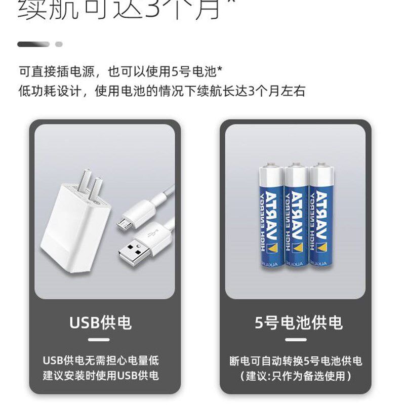 智能店铺欢迎光临感应器进门 多门口区别感应提示迎宾器送客管理