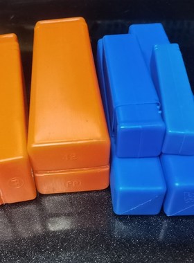 塑料伸缩盒蓝橙色钻头铣刀收纳盒车刀机床附件包装盒