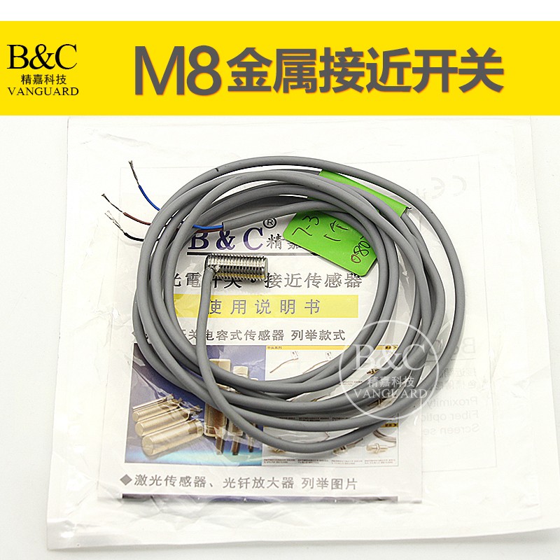 L型接近开关直径6.5 M8 直角弯头金属接近传感器 感应开关直流
