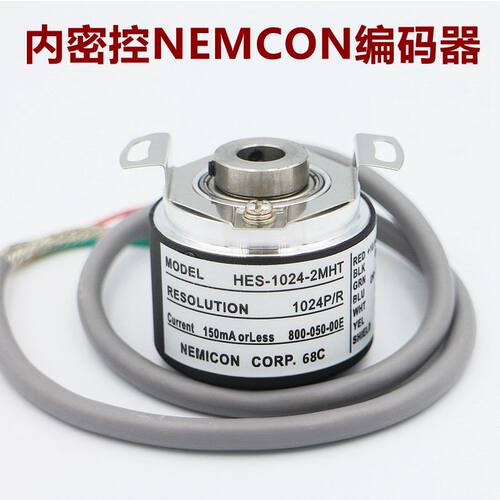 内密控款空心轴编码器HES-1024-2MHT HES-20-2MHC/25-2MD 36中空