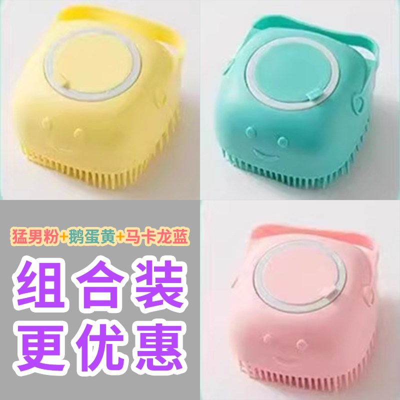采购产品宠物狗浴刷,特殊的猫浴用品,硅胶浴按摩刷,梳子清洁用品