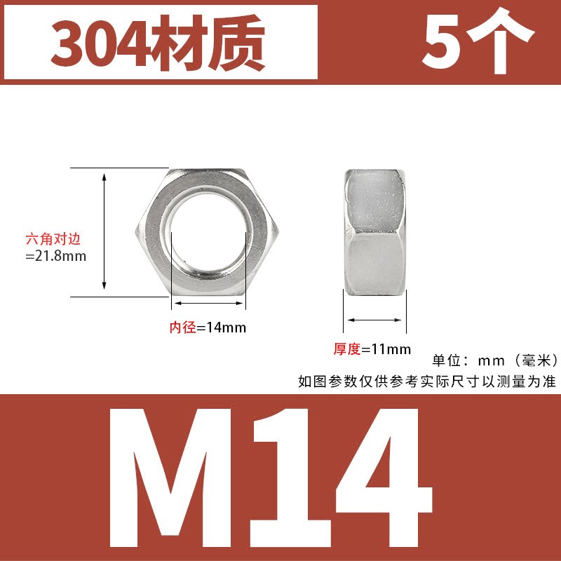 304/316不锈钢六角螺母螺q栓螺帽螺丝帽大全M1M2M3M4M5M6M8M10-M6