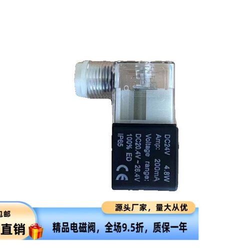 4V210电磁阀组集成阀岛4V210阀组4v210阀岛4V210-08电磁阀