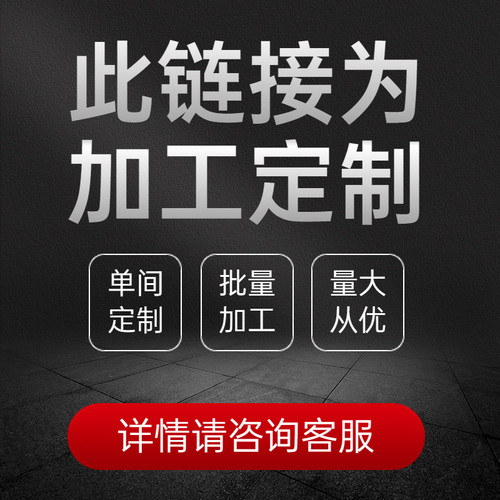 定做非标机床磨床BTER高精轴电机高速轴仪表车花键轴来图来样加工