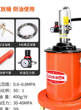 黄油机气动高压注油器小型挖机润滑全自动打黄油机器气动黄油枪