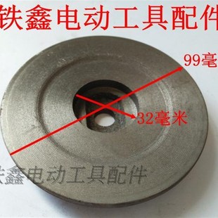 鉄鑫电动工具配件 400切割机压板 钢材机配件 钢材机压板02402