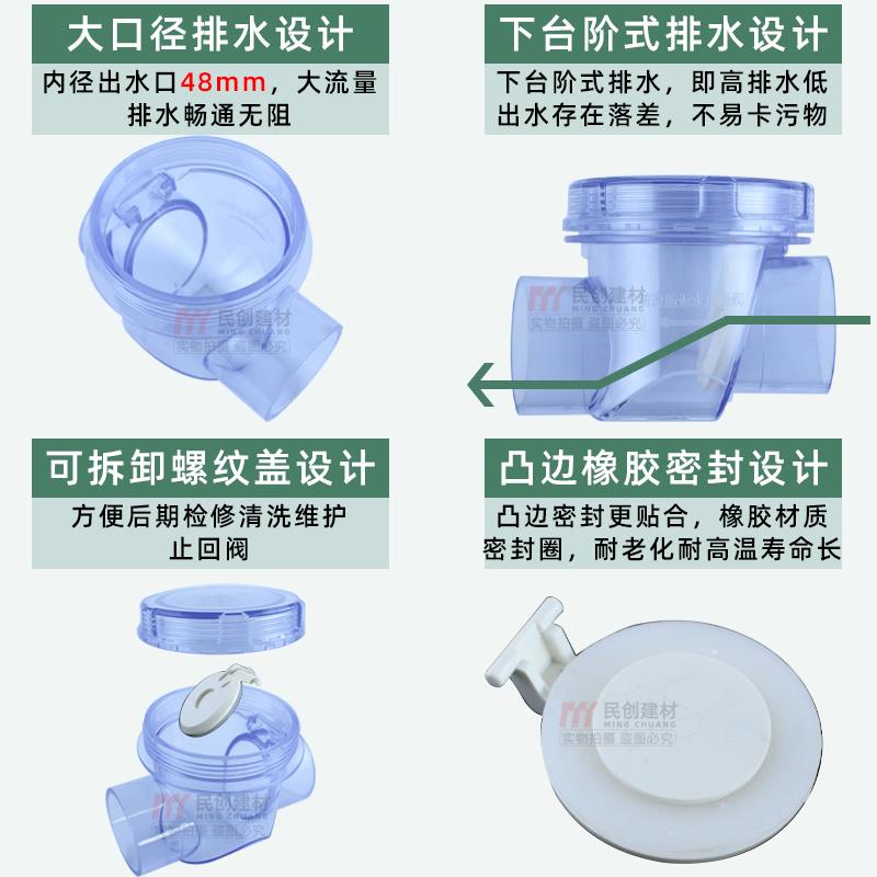透明止回阀防臭返水神器 PVC止逆单向阀门厨房排水管水槽下水道50